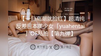 onlyfans】❤️okirakuhuhu❤️霓虹一对夫妇博主 不亏霓虹人业余拍片也一副AV即视感   然而花了钱解锁后还是只能看马赛克〔NO.7〕