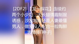 STP32174 比較有韻味的輕熟女發騷誘惑狼友，絲襪情趣聽狼友指揮展示，道具不停抽插大黑筆浪叫不止，掰開看特寫別錯過_2