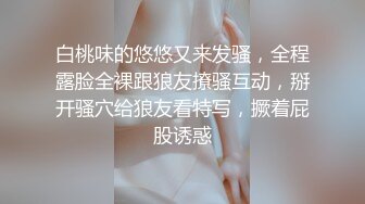 激情情侣自拍❤️超漂亮的美女主_持人被调J成小母G