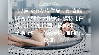 美女模特酒店援交富二代时衣服没脱就被强行撕开丝袜操逼 后入操到高潮！