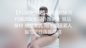 淫娃少女 貌美学妹主人的专属肉便器 艾米酱 古装性爱淫丝足交 狂刺软糯蜜鲍 后庭爆肛全身被快感冲击控制 (1)