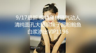 圓潤大奶氣質小姐姐鏡頭前現場表演道具插穴自慰 穿著性感內衣揉奶掰穴挑逗道具抽插呻吟淫水泛濫 對白淫蕩