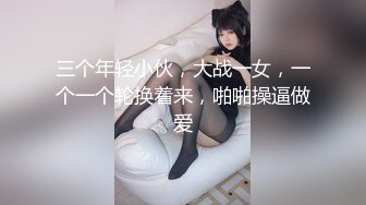 【新片速遞】  夜店尾随身材绝佳短裙黑高美妞❤️细腿上牡丹和窄小逼孔真想扑上去