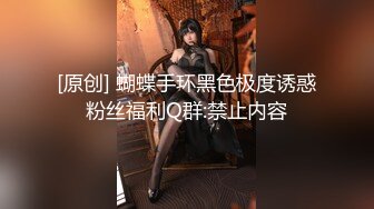 ☆震撼福利☆★2024震精！推特折磨调教女奴SM大神【迷人的柚子】各种极品嫩妹子被改造成小母狗，舔脚SP毒龙深喉爆肏喝尿各种花样 (8)