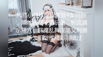 苗条身材小美女，人美逼受罪，花式操逼，无套打桩蝴蝶逼