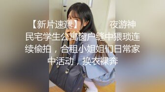 onlyfans 喜欢换妻 开淫啪情侣博主【dirtybangg69】户外野战 无套内射合集【363V】 (144)