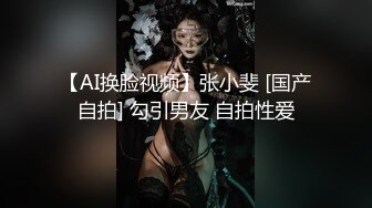 起點傳媒 性視界傳媒 QD003 小明的美女教師 金寶娜