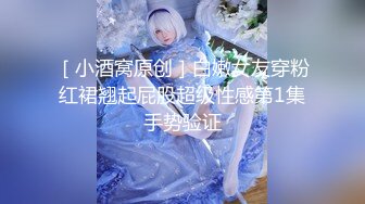 极品母狗人妻_绿妻大神〖juju〗淫乱盛宴，皮肤白皙长腿细腰美妻多P 被当母狗一样的操，端庄娇妻极度淫骚 (7)