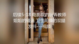 【新片速遞】  2022-12-18【无情的屌丶】约操大肥臀骚女，开档黑丝舔逼，跪地猛吃大屌，骑乘位爆操大屁股，后入姿势撞击[1.2G/MP4/01:08:30]