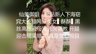 上课不专心打瞌睡的女同学被老师用手惩罚抠出淫水