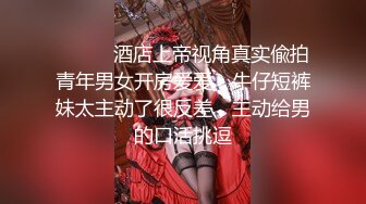 高颜值新人模特梦灵儿❤️新人 黑丝高跟女警 嫩鲍酥胸完美漏点