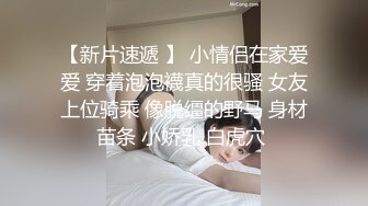 【新片速遞】  房东使坏，在洗衣机边缘放了双隐藏摄像头拍瘦瘦的❤️小美女租客【181MB/MP4/06:49】