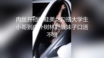 被按摩棒凌虐的害羞少女