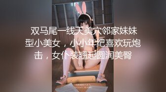 后入南国19岁小美女