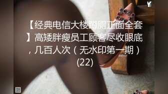 大干身材一流的校花级白皙漂亮女孩