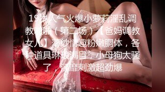 【新片速遞】  ❤️√ 安防精品 商务人士和年轻女孩调情抠逼 亲吻调情激情啪啪 干了两炮很满足 [4.14G/MP4/02:51:00]