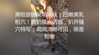 国产TS小妖精阿茶素颜吃鸡，被鲜肉操，如果不做TS自己也是个顶呱呱鲜肉！！