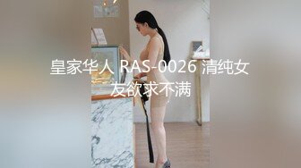 麻豆传媒映画x麻豆探花.MTH-0116.白皙巨乳御姐风情.美腿细腰眉眼含春