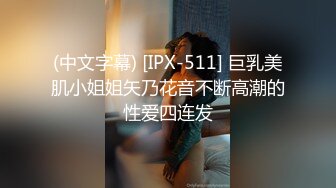 白皙小女友