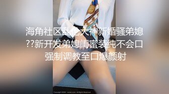 【硬核❤️淫啪大神】Make性专家✿ 凌辱调教极品女仆母狗校花 粉嫩美乳黑丝性玩物 尽情蹂躏爆肏 内射抽搐蜜穴淫液