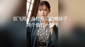 极品ONLYFANS网红小姐姐NANA被猥琐下属下了春药欲火焚身被强操