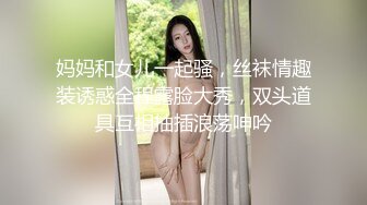 【全網首發】《宅男震撼㊙福利》【抖音風】推特超人氣一字馬小仙女【一只可愛簡（兔醬）】私人定制第二期，時下熱門BGM裸舞秀～身材無敵～稀缺收藏7K23101505【全網首發】 (1)