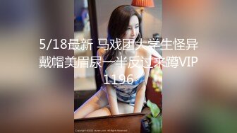 漂亮美女上位啪啪 啊 有点疼 穿上这粉红色开档丝袜看着特骚 逼毛浓密