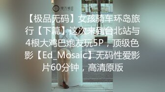 4/30最新 渣男约啪高颜值巨乳纹身御姐被大肉棒肏的狂声浪叫VIP1196