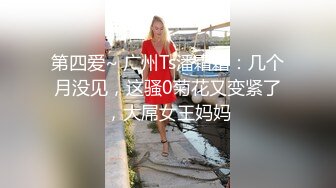 混血金发漂亮萌妹与小哥啪啪啪,手指抠进骚穴里不断抠挖