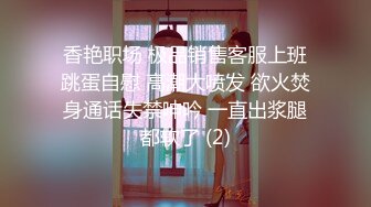 公司厕所偷拍年轻漂亮的极品女白领,很性感的肉丝袜