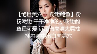 《顶级尤物炸裂精品》露脸女神究极泄密！爆炸无敌美巨臀极品网红小姐姐yuyuh高价私拍道具紫薇这屁股能玩到虚脱