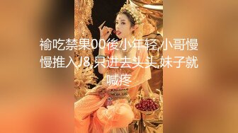 【新速片遞】 182大高个 · cd晓晓 ·❤️ 欧美辣妹风，这妆容好好看，看着仙女撸棒棒，一起跟着撸射！