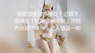 【最强❤️极品独家】超人气91大神『爱洛丽塔』性爱调教极品萝莉小淫够 一谈男友小穴就高潮