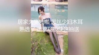 《台湾情侣泄密》红色学生制服美女用按摩棒自慰和男友啪啪遭曝光