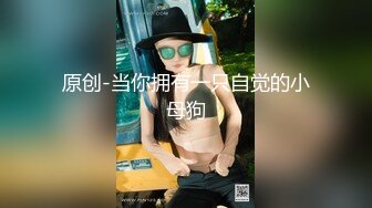 星空传媒XKG151操错自己小姨子的骚逼