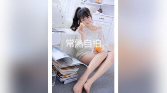 小夥酒店約炮極品身材的美女同事 猛插她剛刮過B毛的大肥B完美露臉