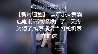 [原创]长腿网红模特黑丝高跟酒吧阳台露出爆操，北京上海招单男活动