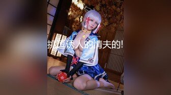 《精品情侶私拍泄密》公司稽核專員反差美女何X庭與男友啪啪真實自拍流出 極品大波粉嫩嫩小筆 叫聲超贊～無水原檔 (3)