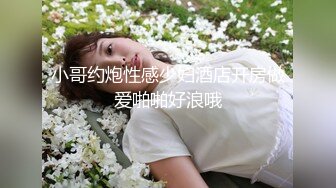 公司漂亮又性感的美女财务 虽然你穿着防狼裤 可还是让我拍到了你的鲍鱼