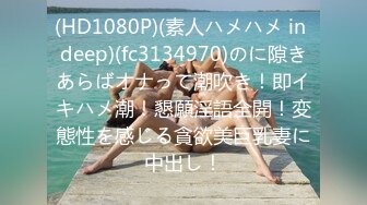 广东丰满白嫩喜欢口交被后入