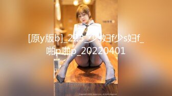 [无码破解]PGD-466 淫?女尻スペシャル KAORI