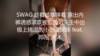 女神白色丁字裤肉丝筒袜足交