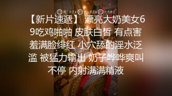 大学生眼镜表弟不好好上学偷了家里钱泡了个商场售货员开房穿着裙子开干