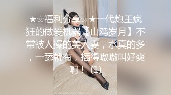 ssrpeach〗后入清纯小可爱，性感小屁屁被大鸡巴爸爸催促蹂躏无套内射！