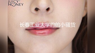 国产麻豆AV MDX MDX0033 性玩物女孩的致富逆袭 EP3 夏晴子