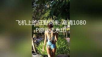 大波浪极品颜值高端外围美女，服务周到舔弄深喉