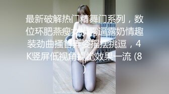 小妖精微露脸，口交