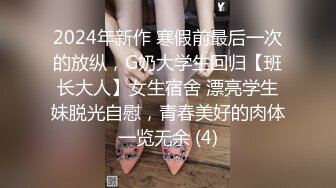 天花板级清纯白虎美少女〖米胡桃〗❤️在逃公主！可爱黑粉玫瑰，洋装LO裙，被爸爸中出内射，白丝过膝袜粉嫩美穴~