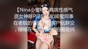 【小陈头星选】（第二场到离开）今夜约操巨乳少妇，乳交啪啪，超清晰展示做爱细节，大佬作品必属精品