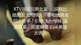 【极品援交女】无套中出骚穴，回眸一眼入魂